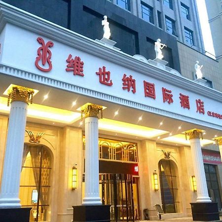 Vienna International Hotel 武汉 外观 照片