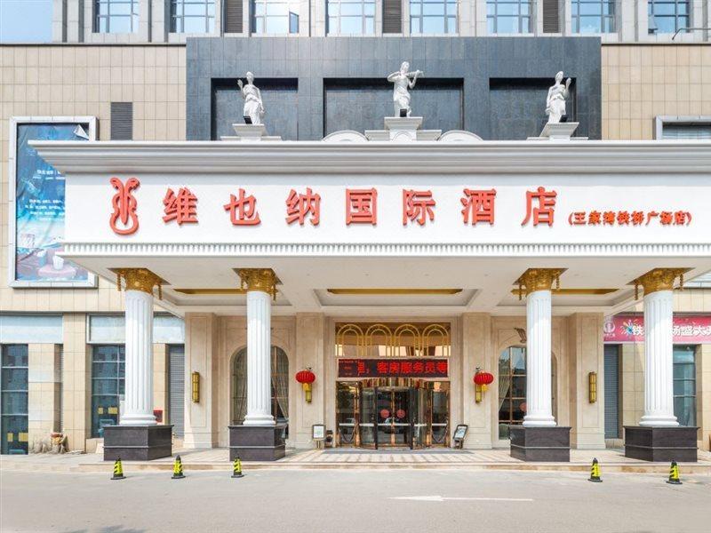 Vienna International Hotel 武汉 外观 照片